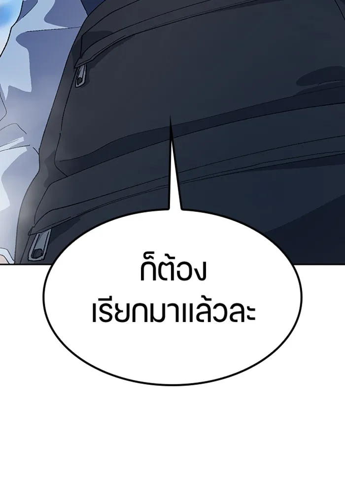 หน้า 101