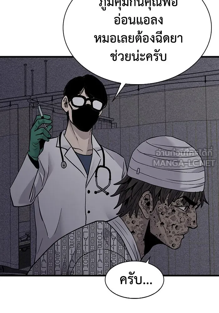 หน้า 81