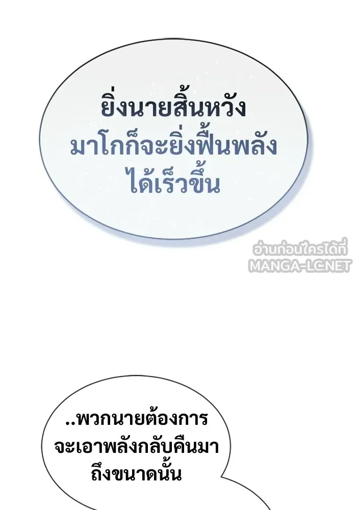 หน้า 180