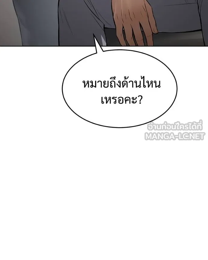 หน้า 188