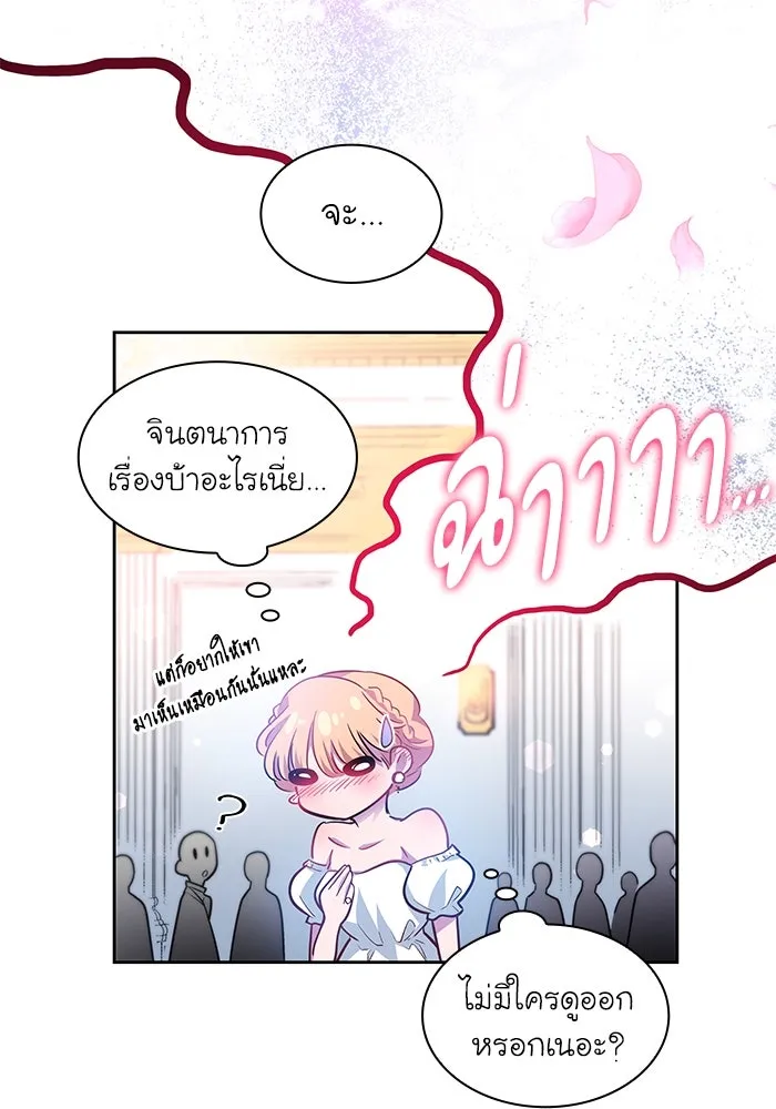 หน้า 83
