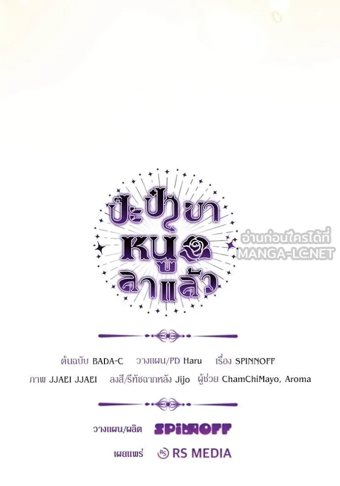 หน้า 118