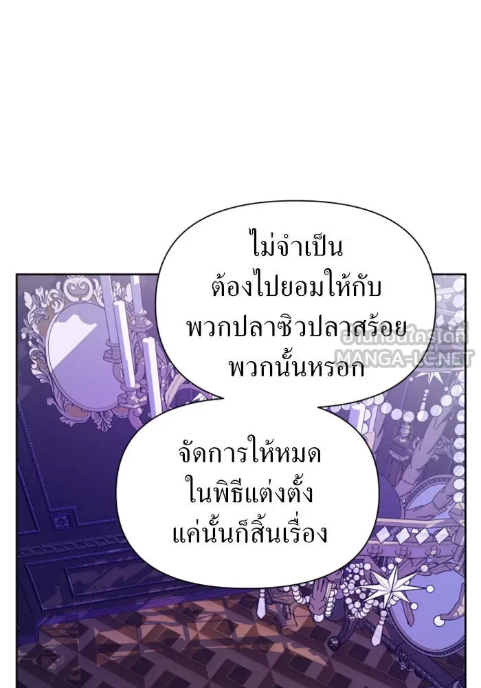 หน้า 90