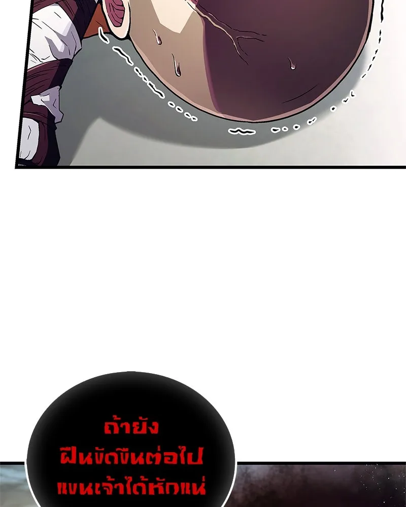 หน้า 119