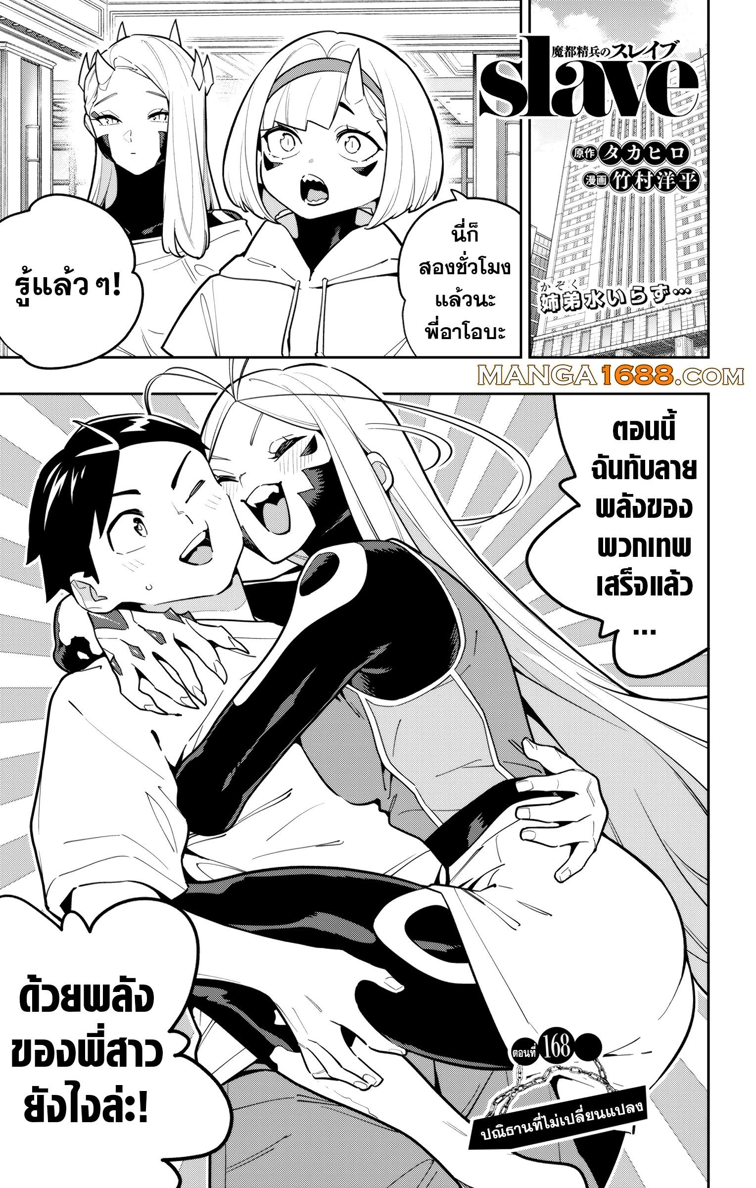 หน้า 1