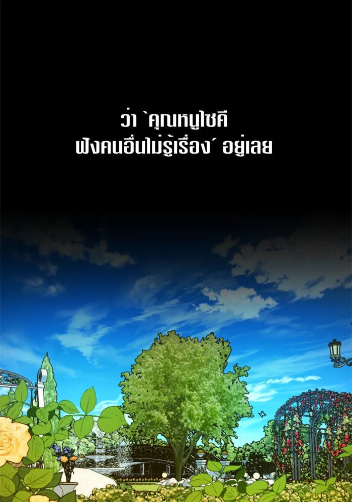 หน้า 113