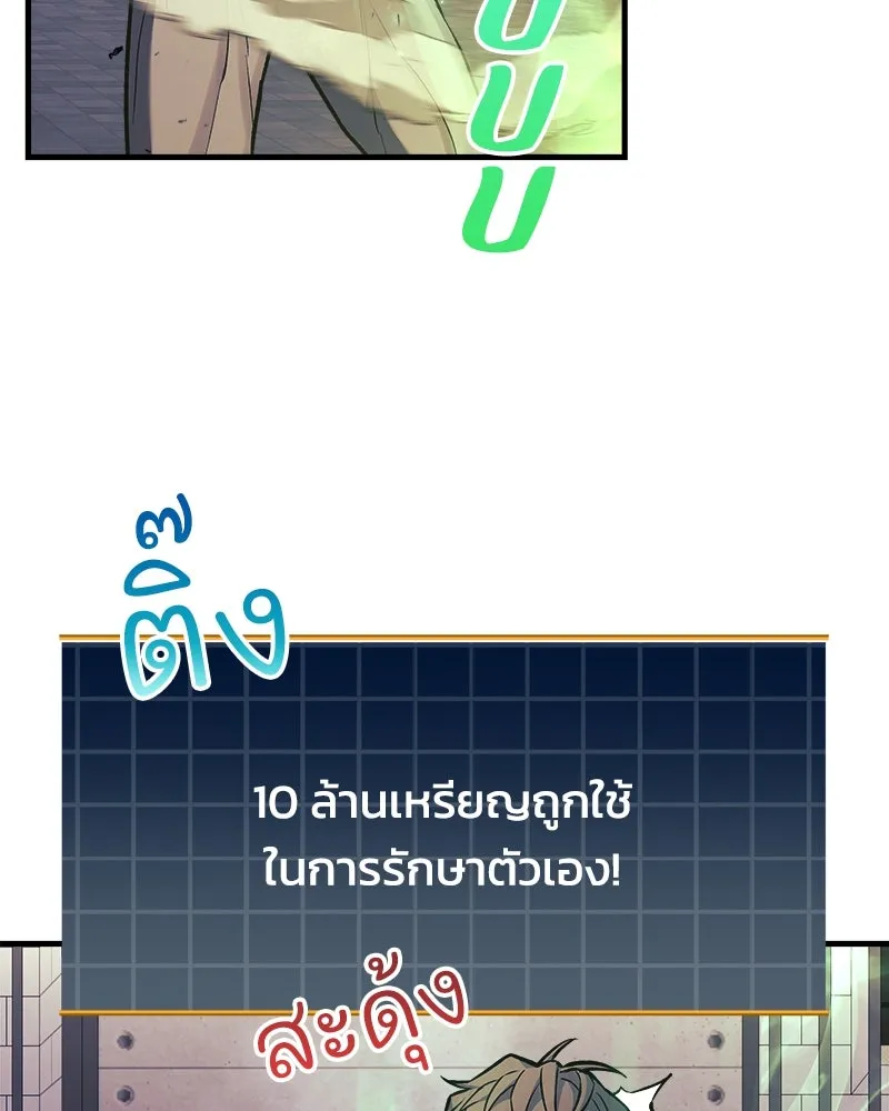 หน้า 103