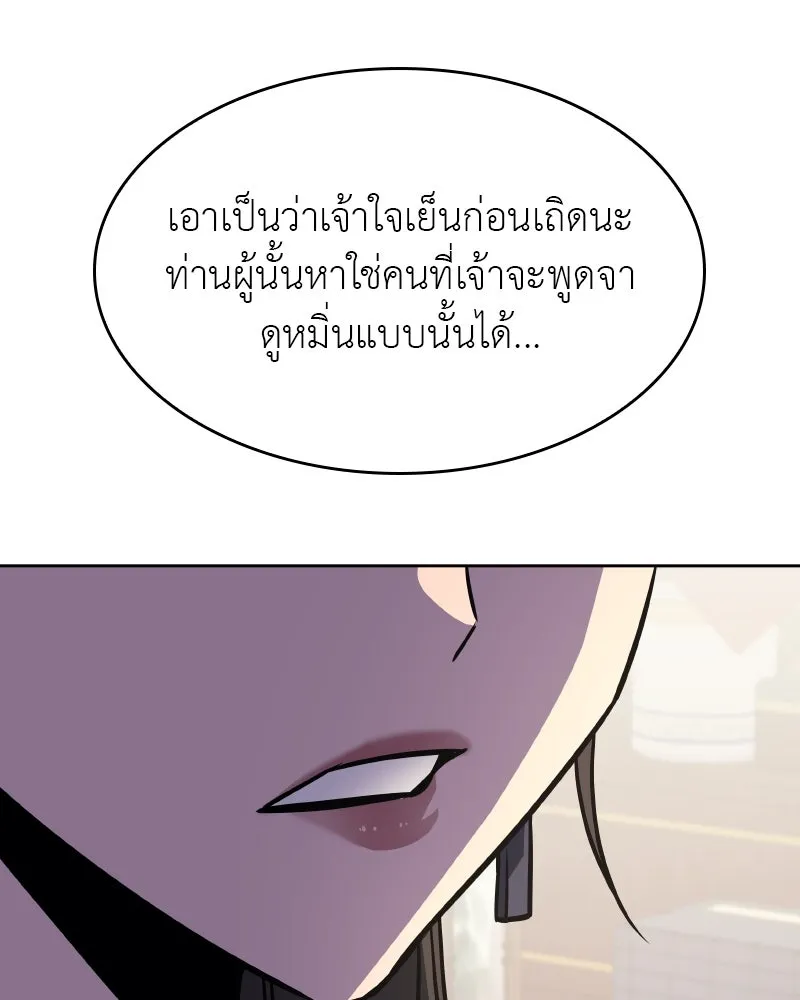 หน้า 161