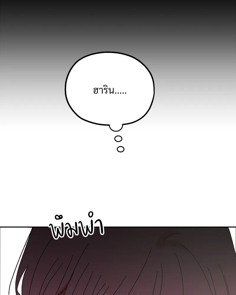หน้า 100