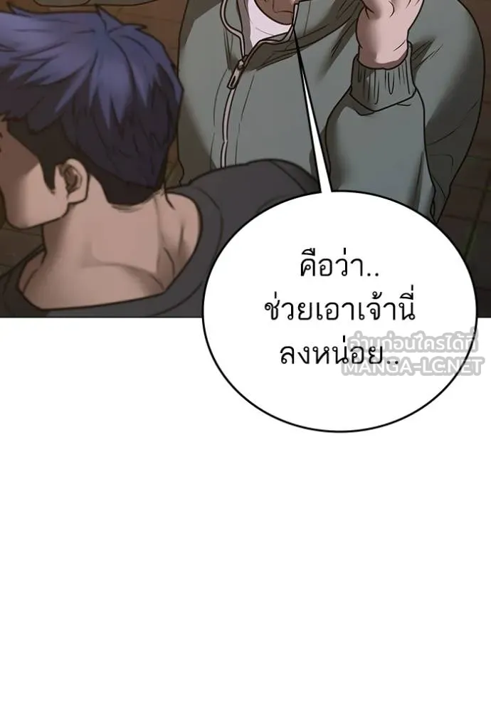 หน้า 94