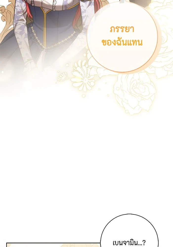 หน้า 68