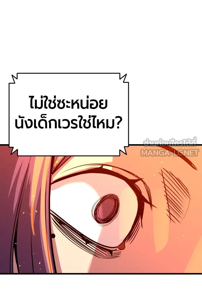 หน้า 189