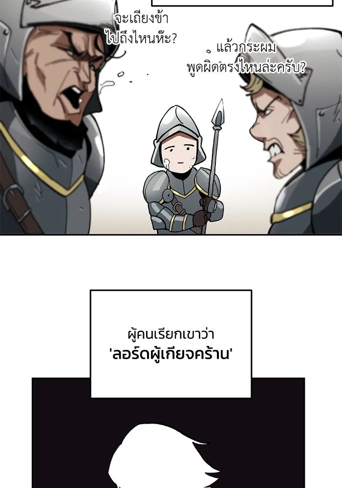 หน้า 104