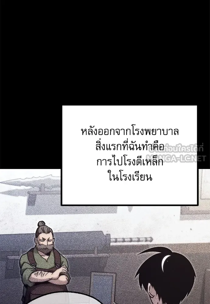 หน้า 99