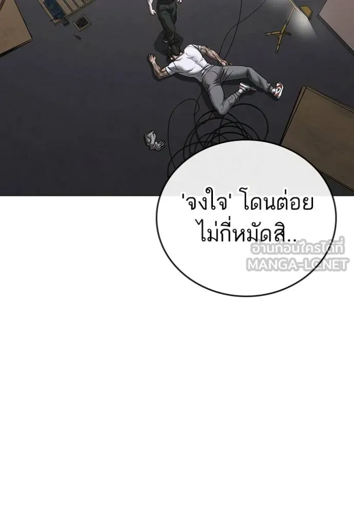 หน้า 138