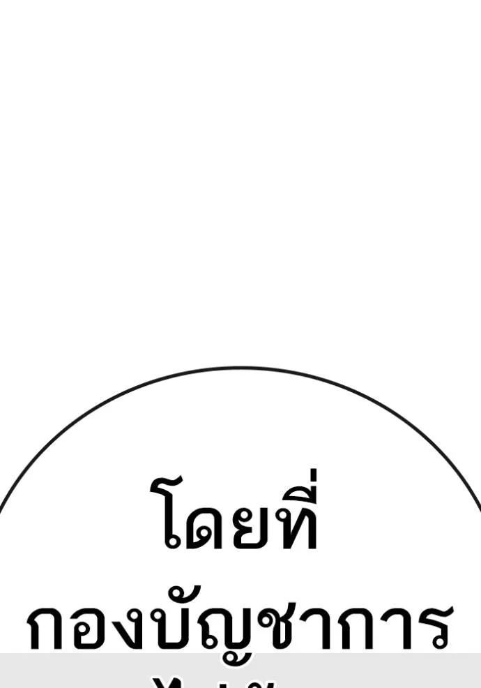 หน้า 206