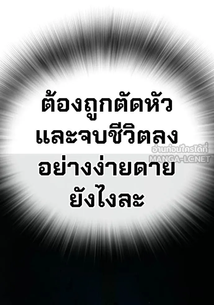 หน้า 168