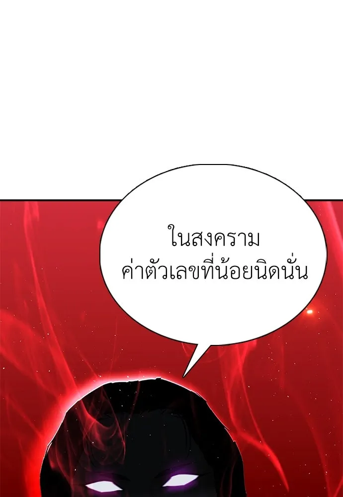 หน้า 91