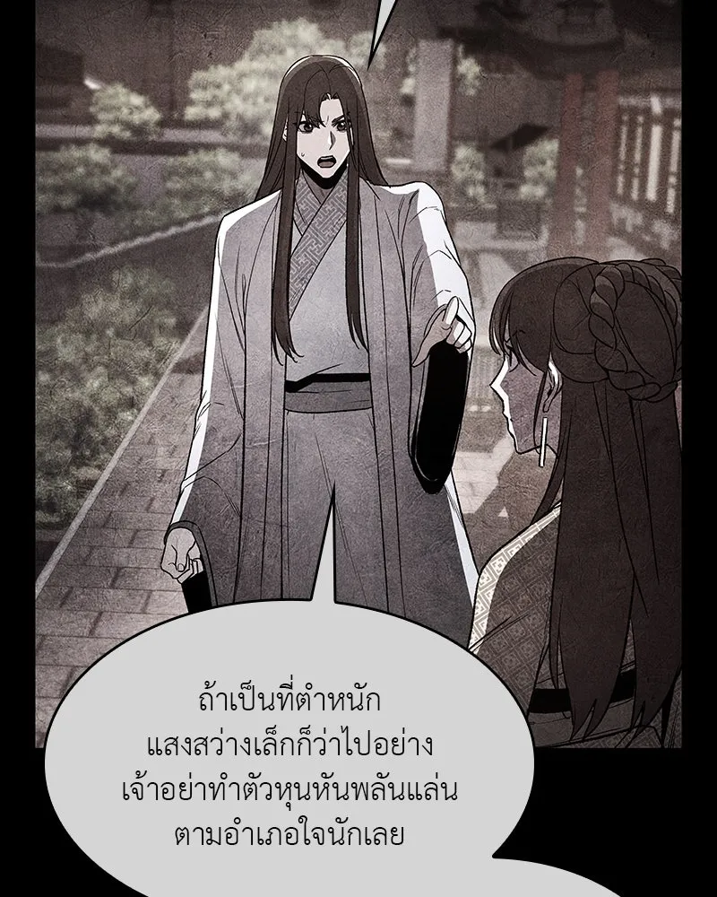 หน้า 193