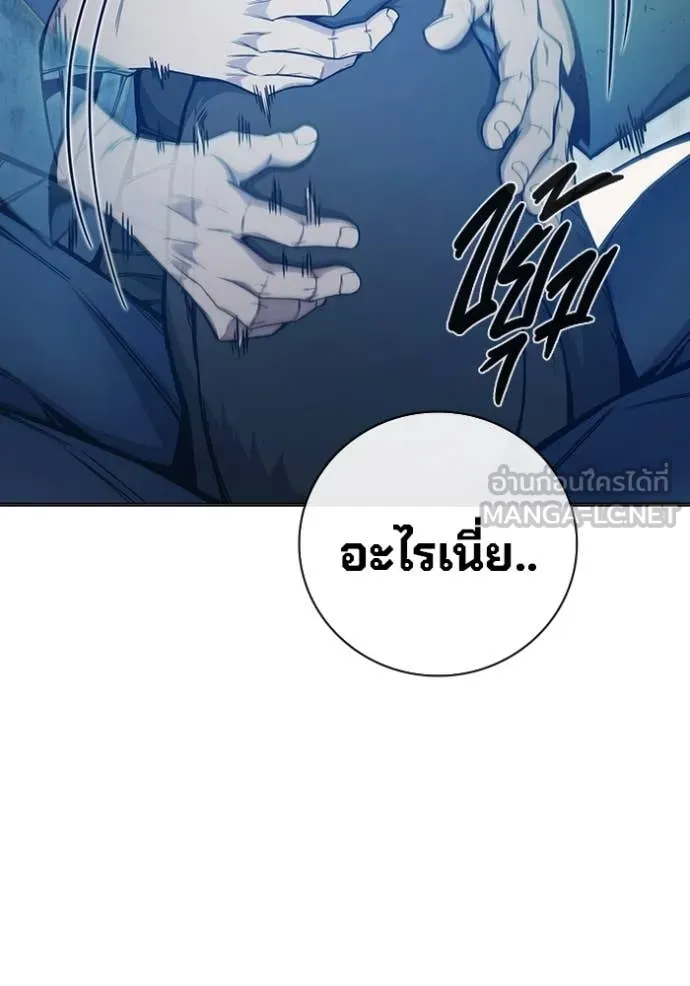 หน้า 233