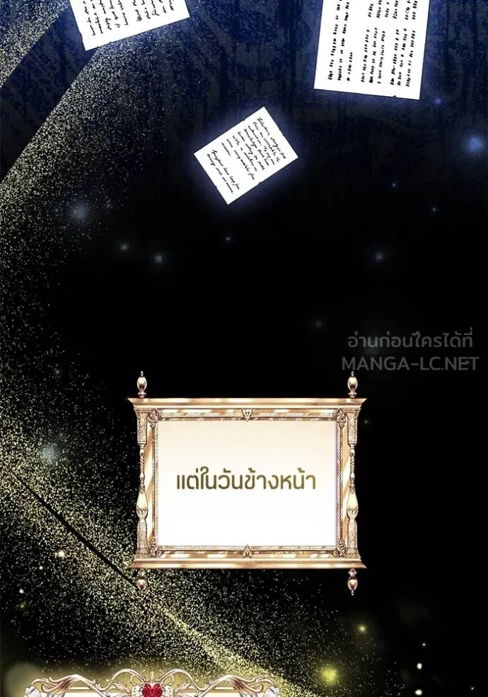 หน้า 99