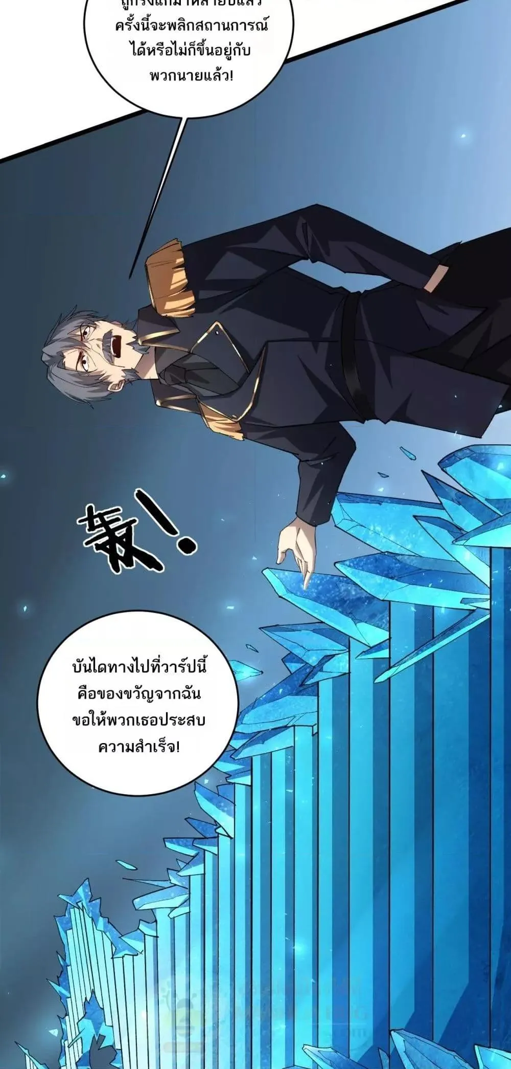 หน้า 50