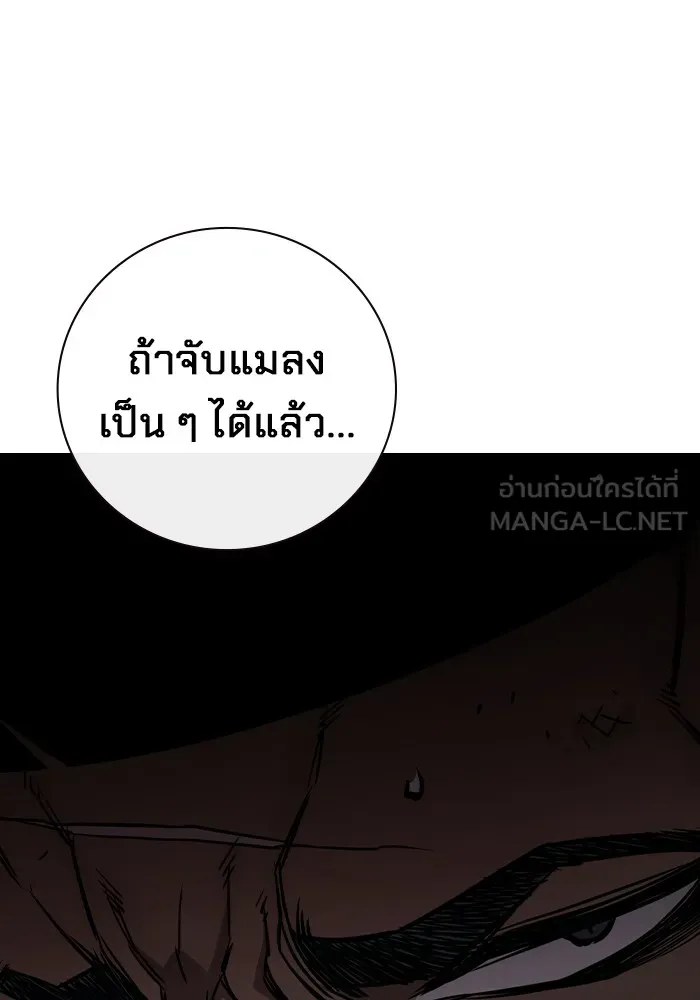 หน้า 207