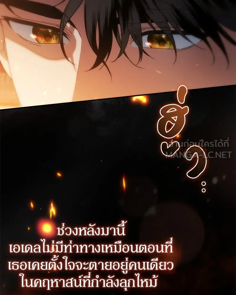 หน้า 105