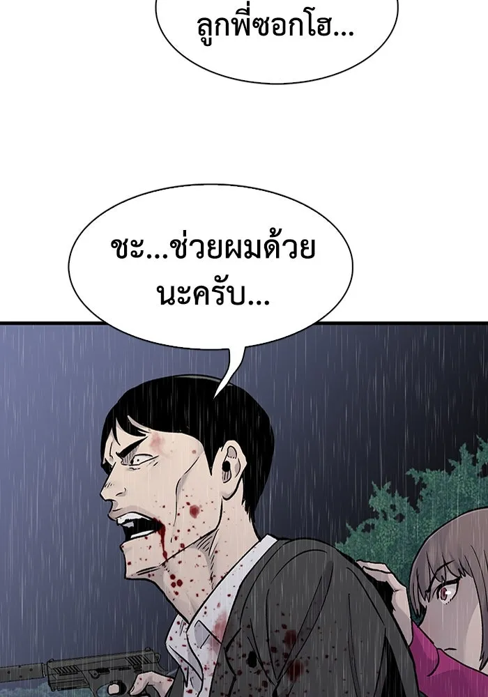 หน้า 56
