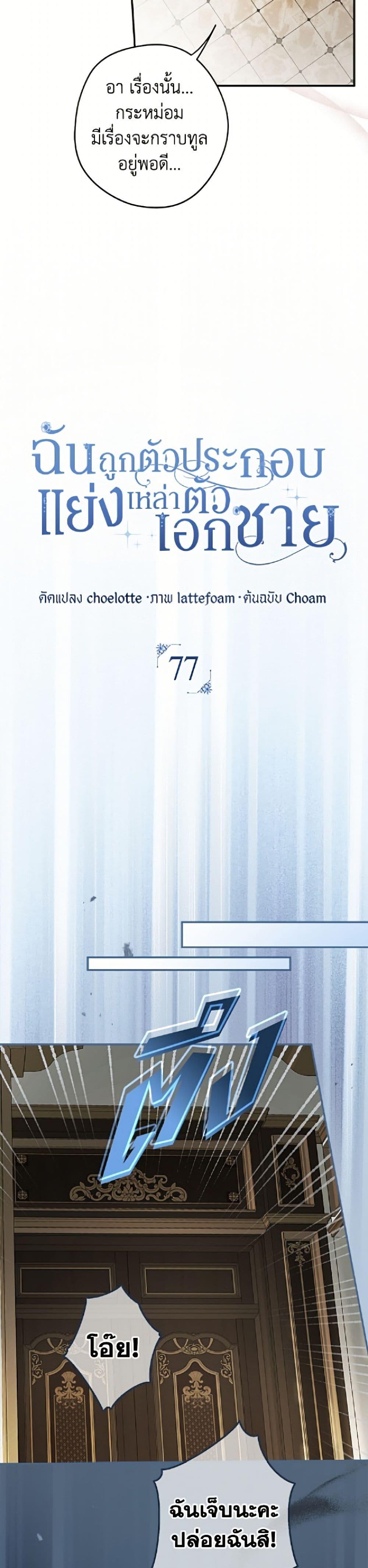 หน้า 29