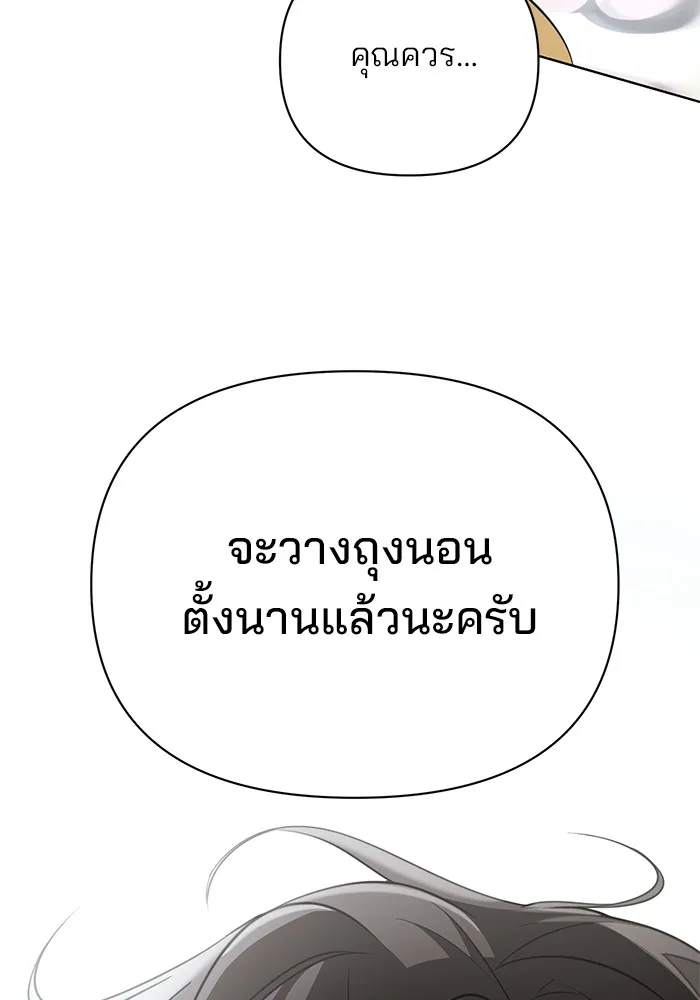หน้า 151