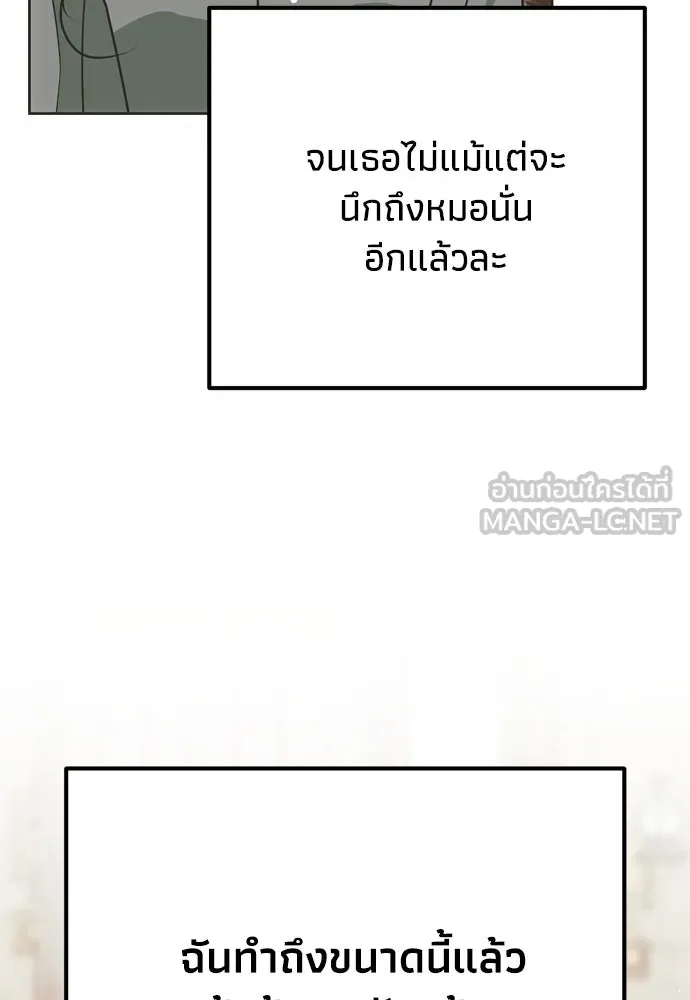 หน้า 102