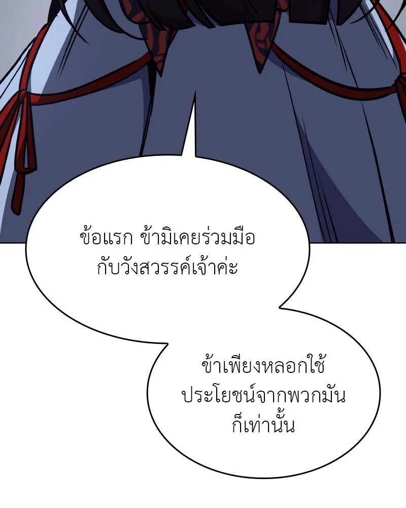 หน้า 163