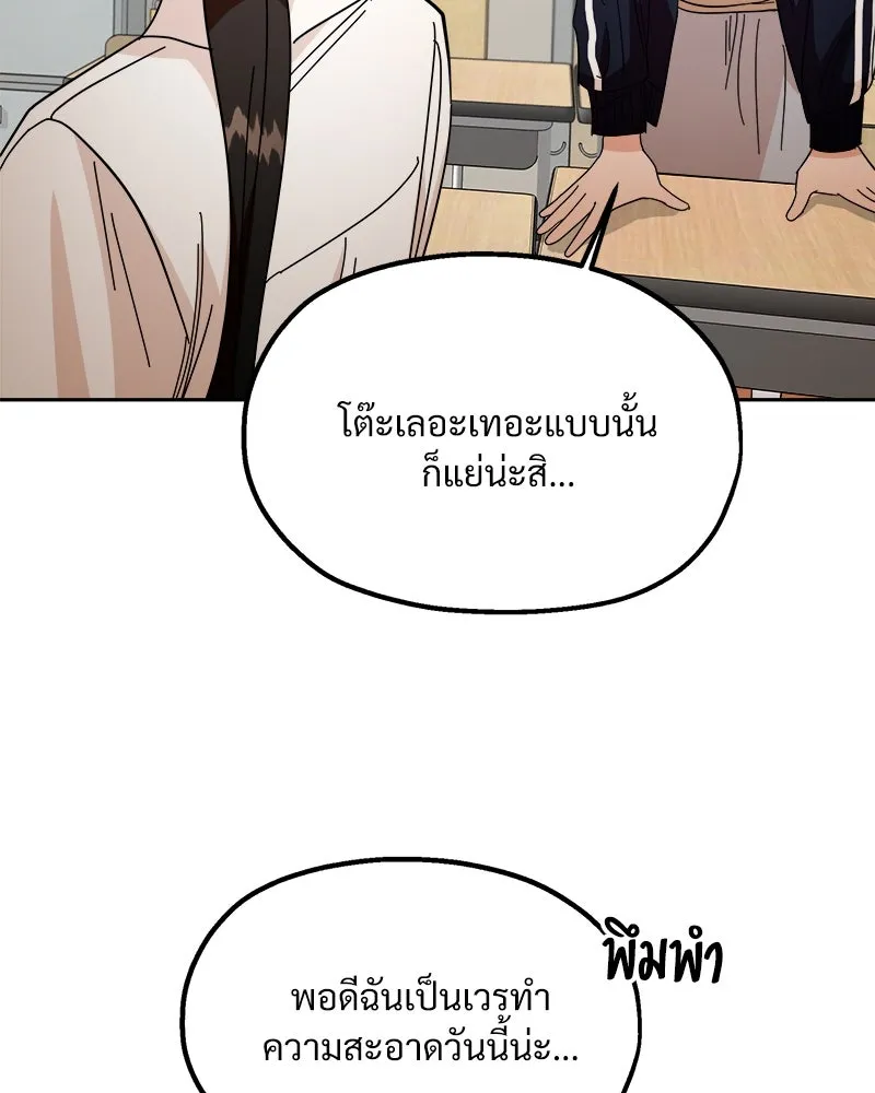 หน้า 89