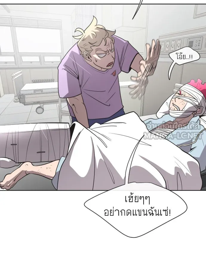หน้า 54