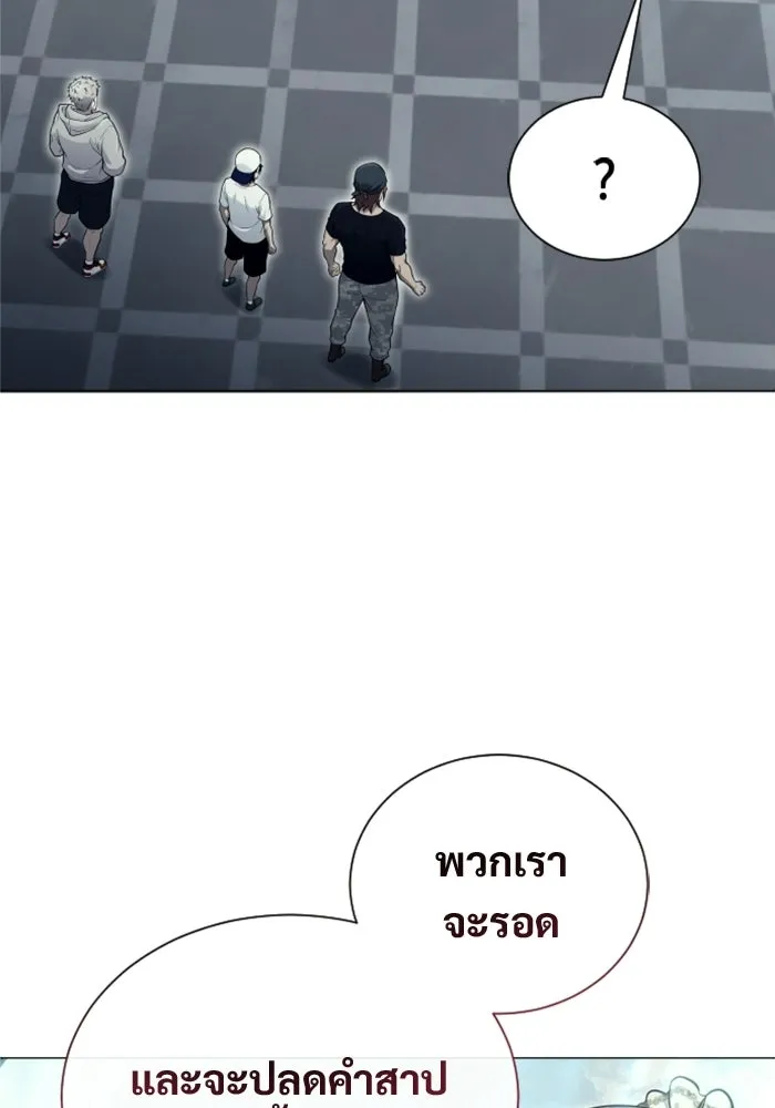 หน้า 185