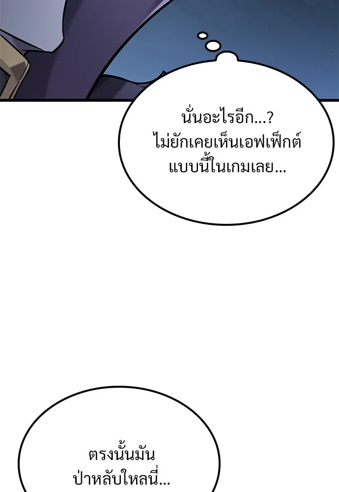 หน้า 95