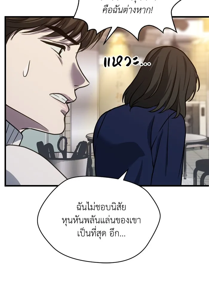 หน้า 73