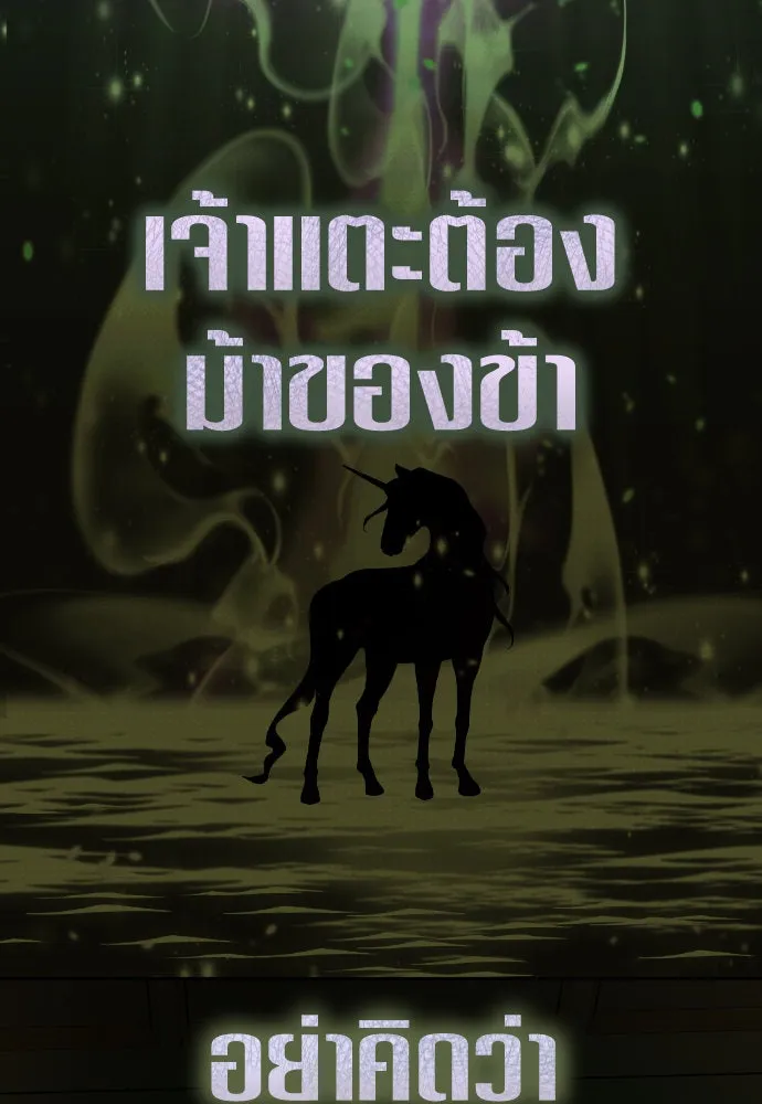 หน้า 133