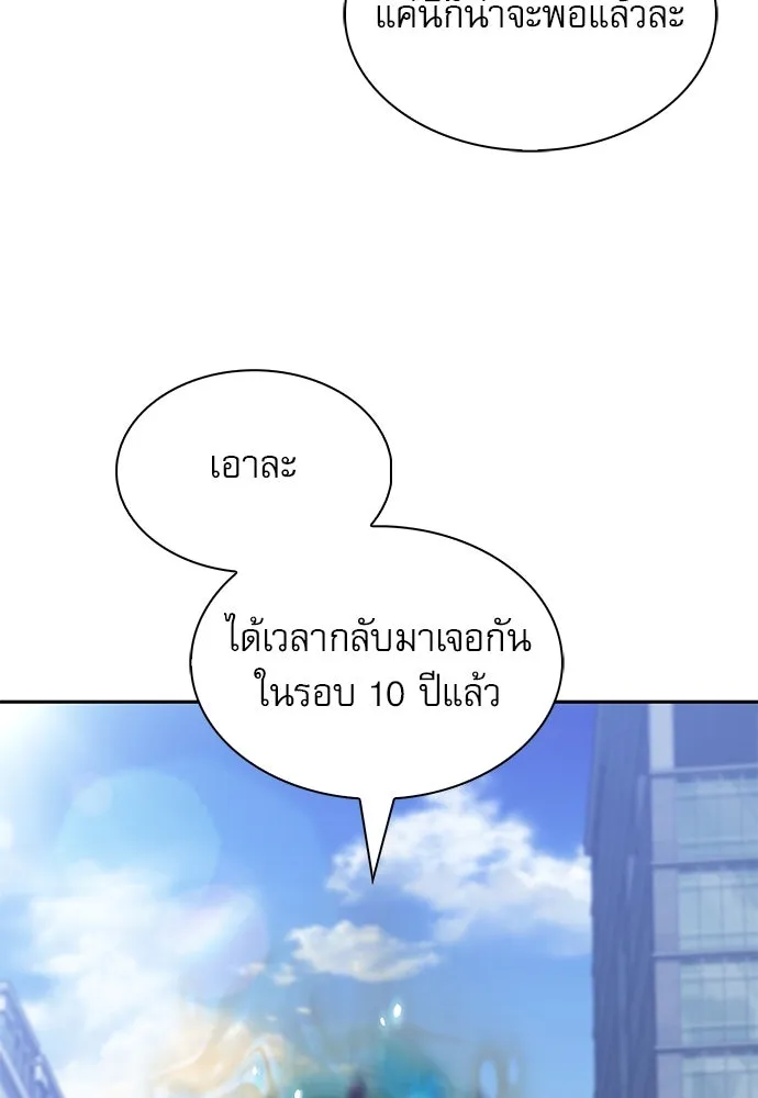 หน้า 107