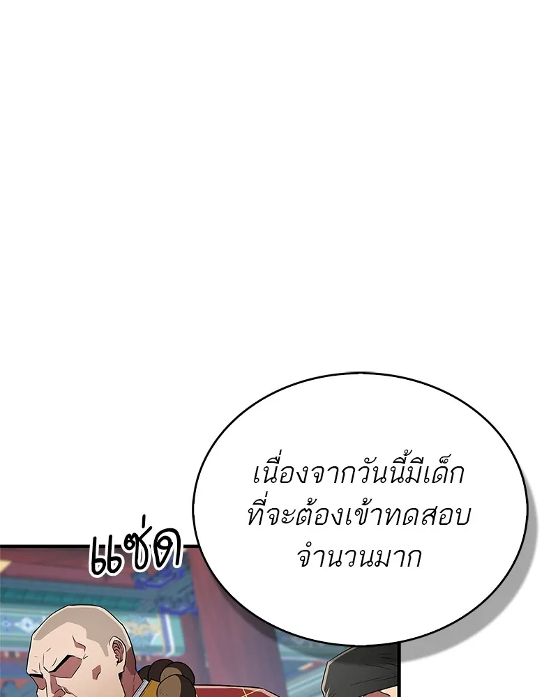 หน้า 157