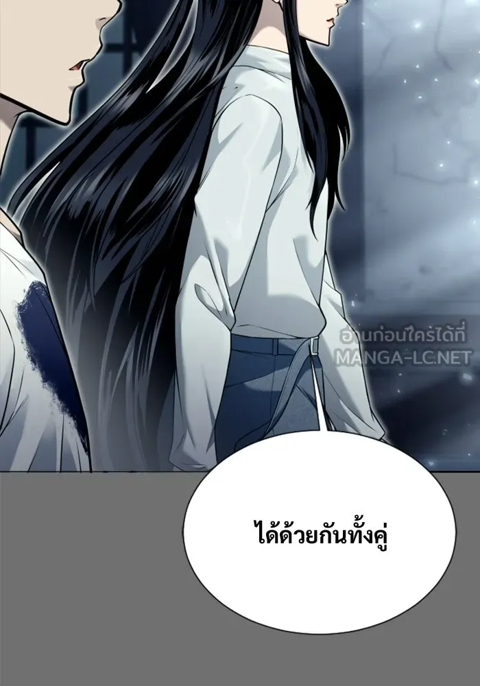 หน้า 87