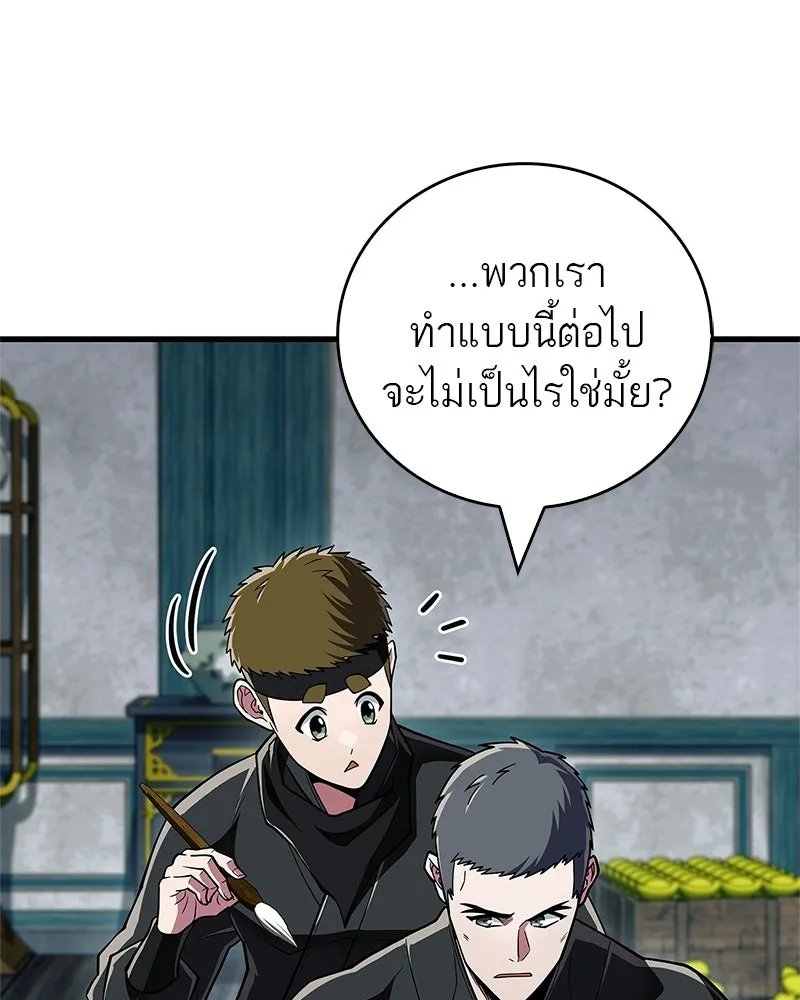 หน้า 98