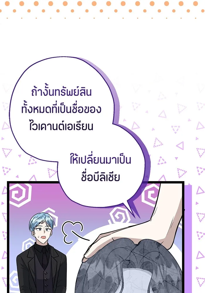 หน้า 106