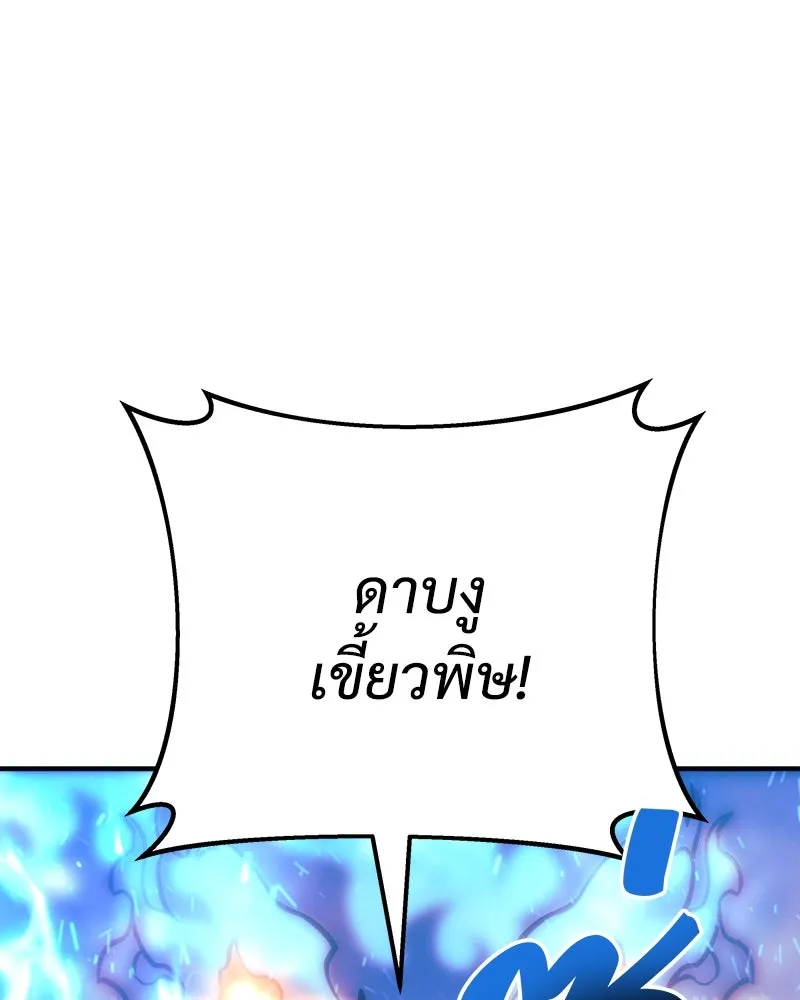 หน้า 154