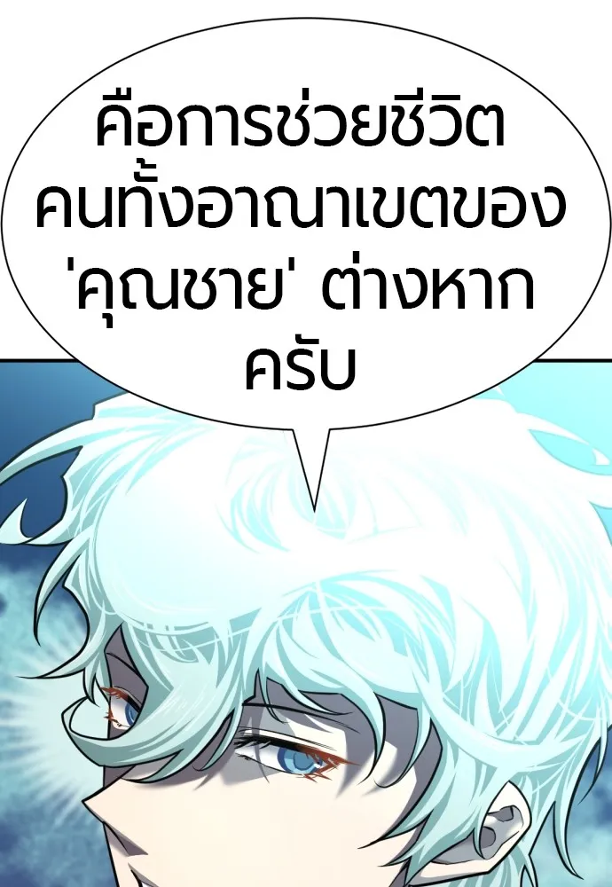 หน้า 119