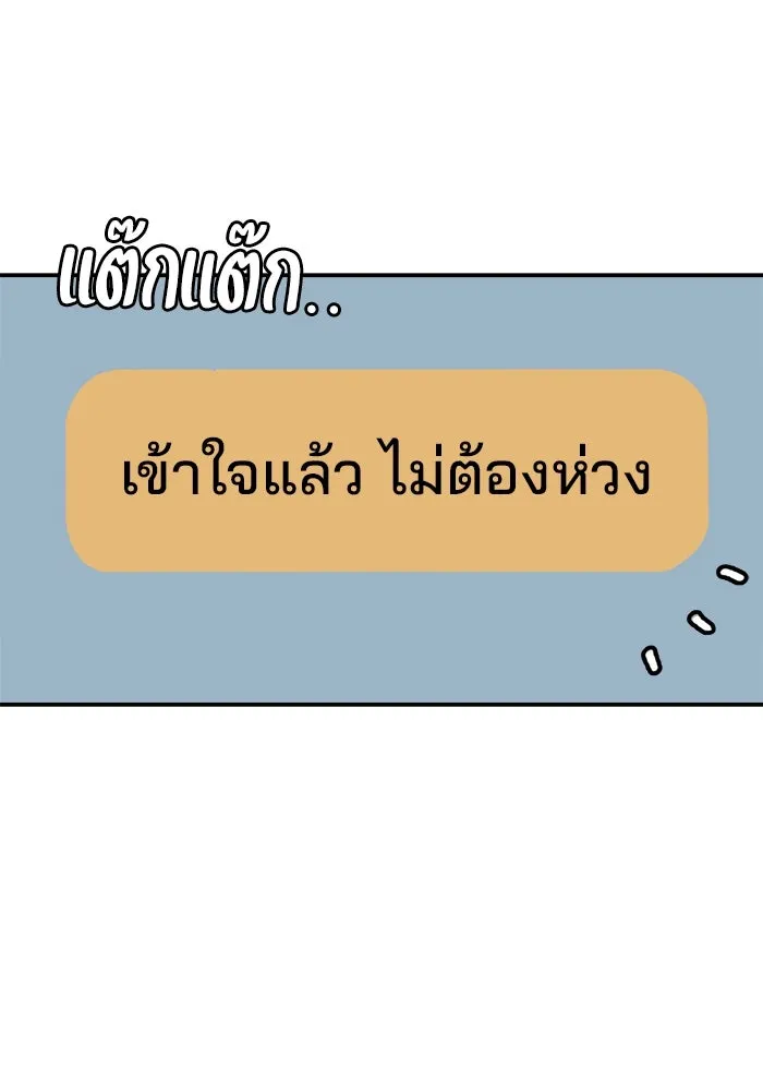หน้า 85