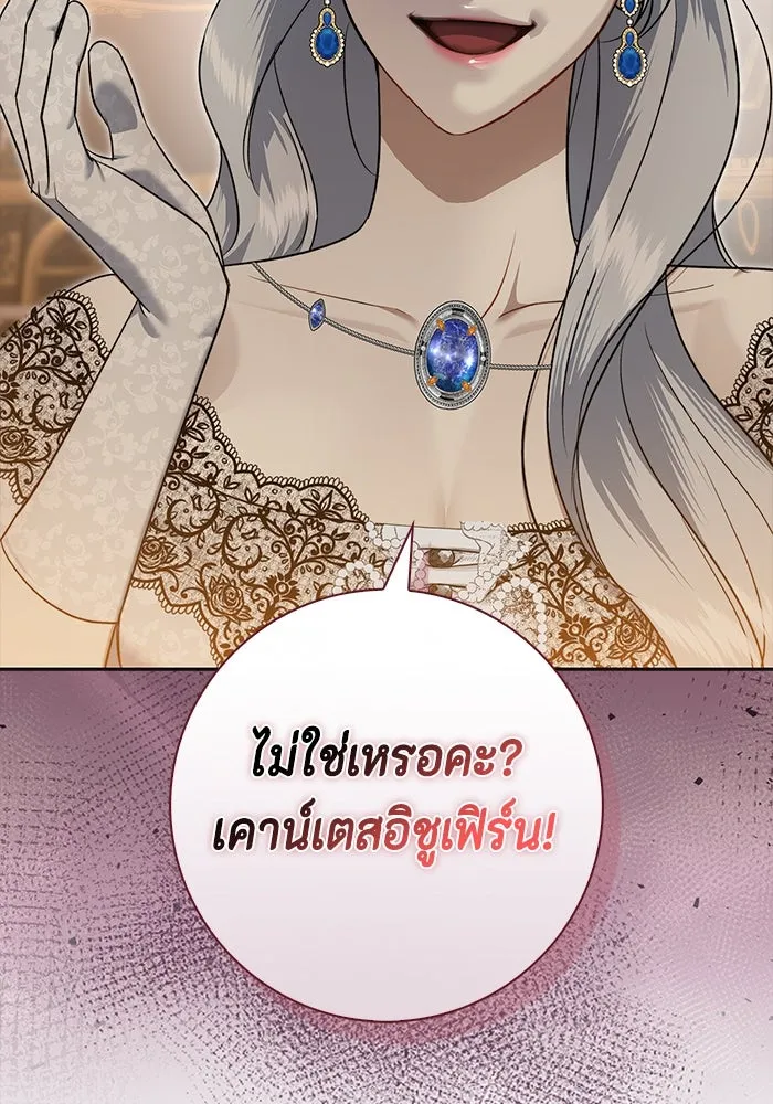 หน้า 104