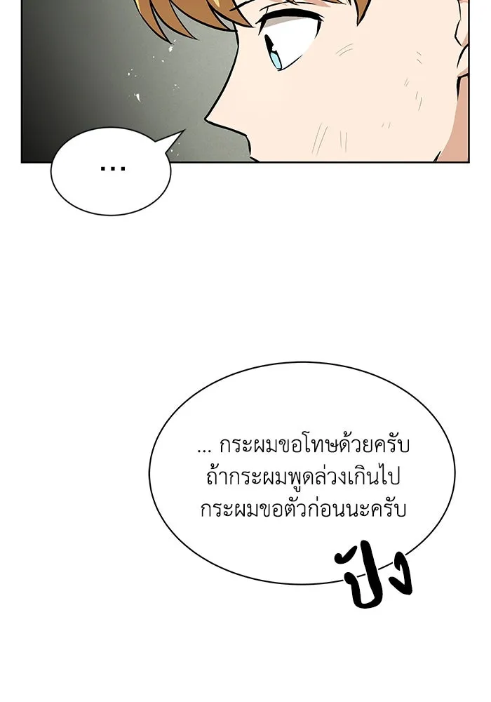 หน้า 94
