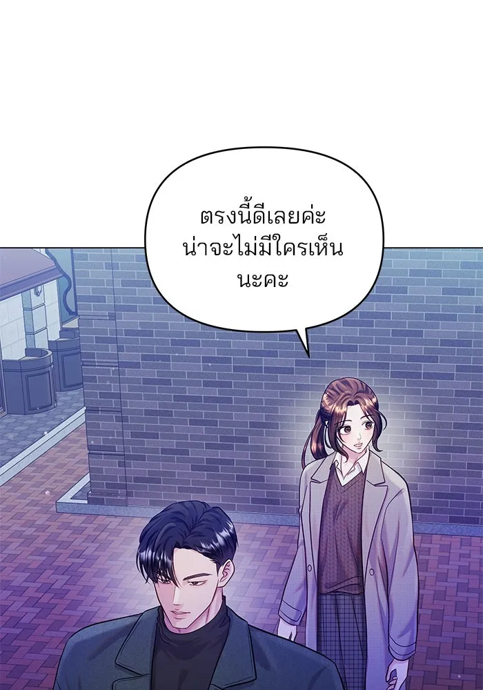 หน้า 67